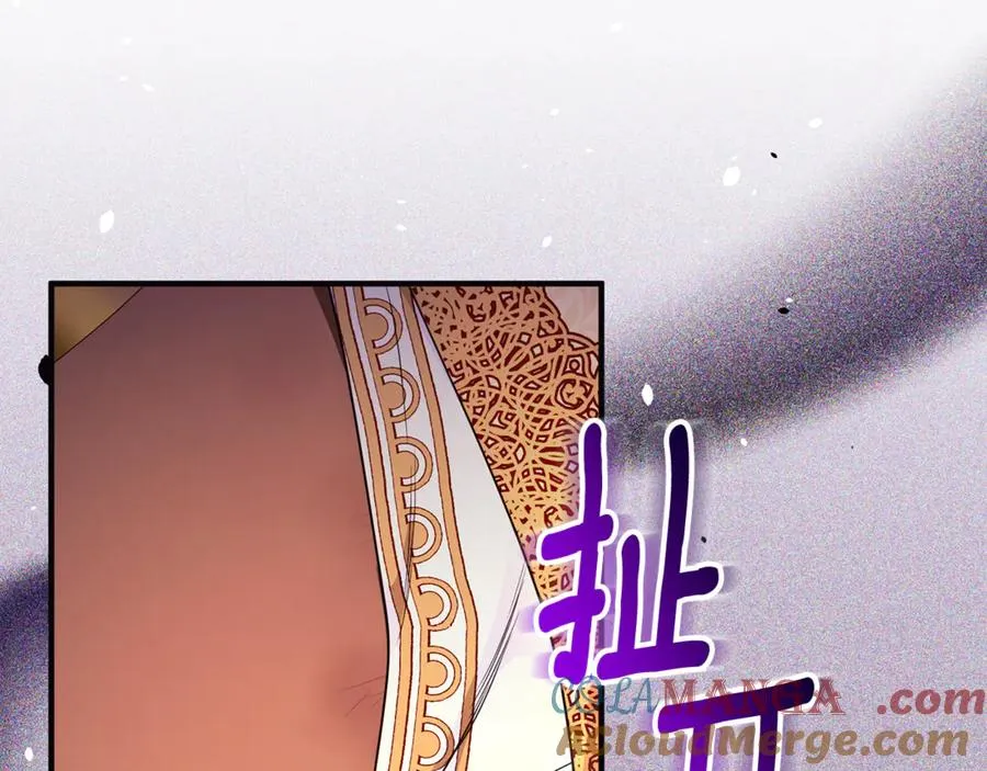 第30话 我的幸运女神 第113页