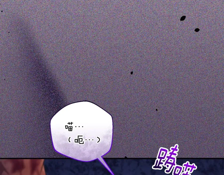 第30话 我的幸运女神 第115页