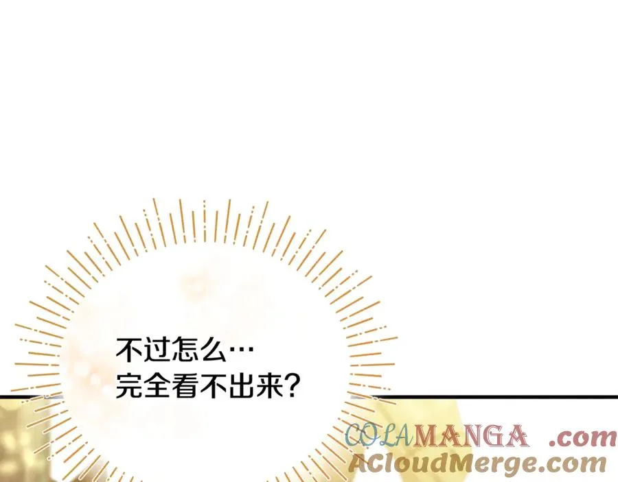 第30话 我的幸运女神 第129页