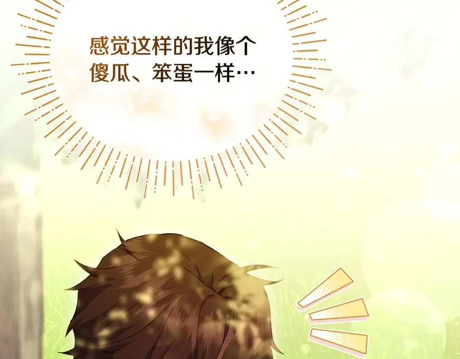 第30话 我的幸运女神 第135页