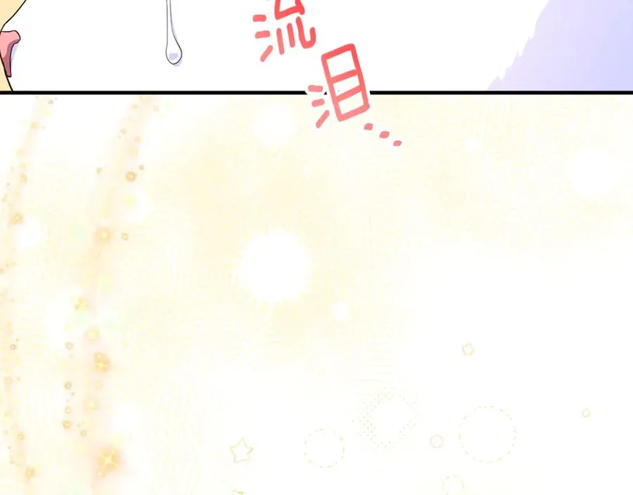 第30话 我的幸运女神 第139页