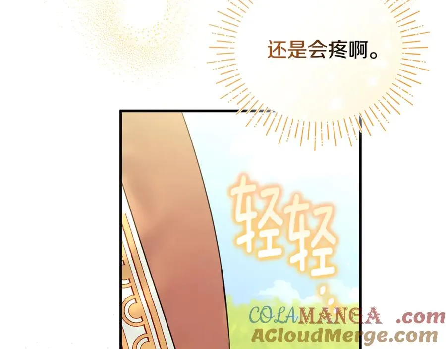 第30话 我的幸运女神 第153页