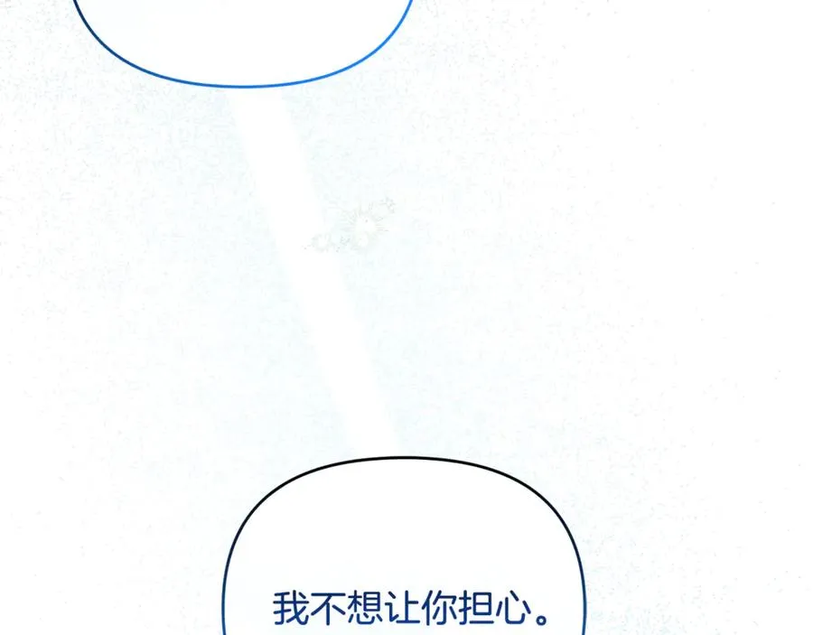 第30话 我的幸运女神 第156页