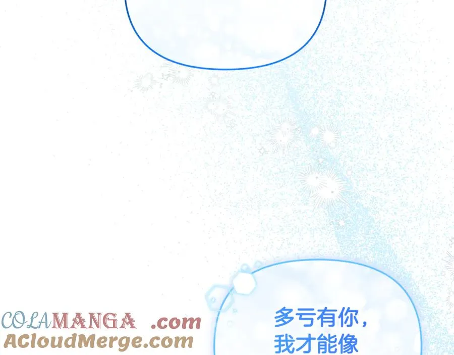 第30话 我的幸运女神 第157页