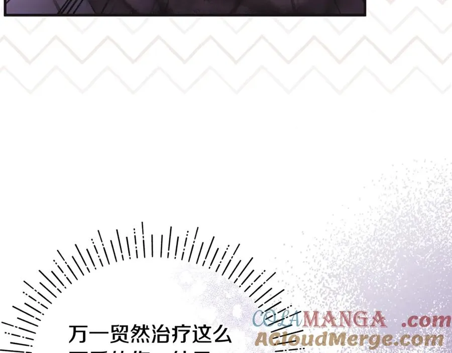 第30话 我的幸运女神 第169页