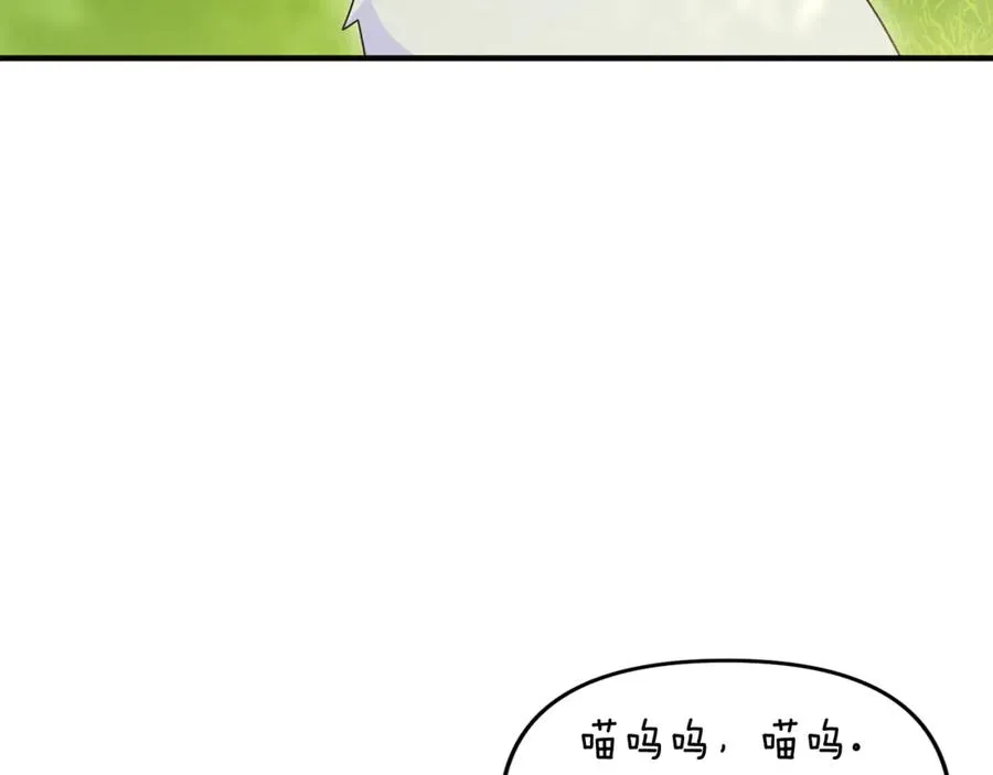第30话 我的幸运女神 第182页