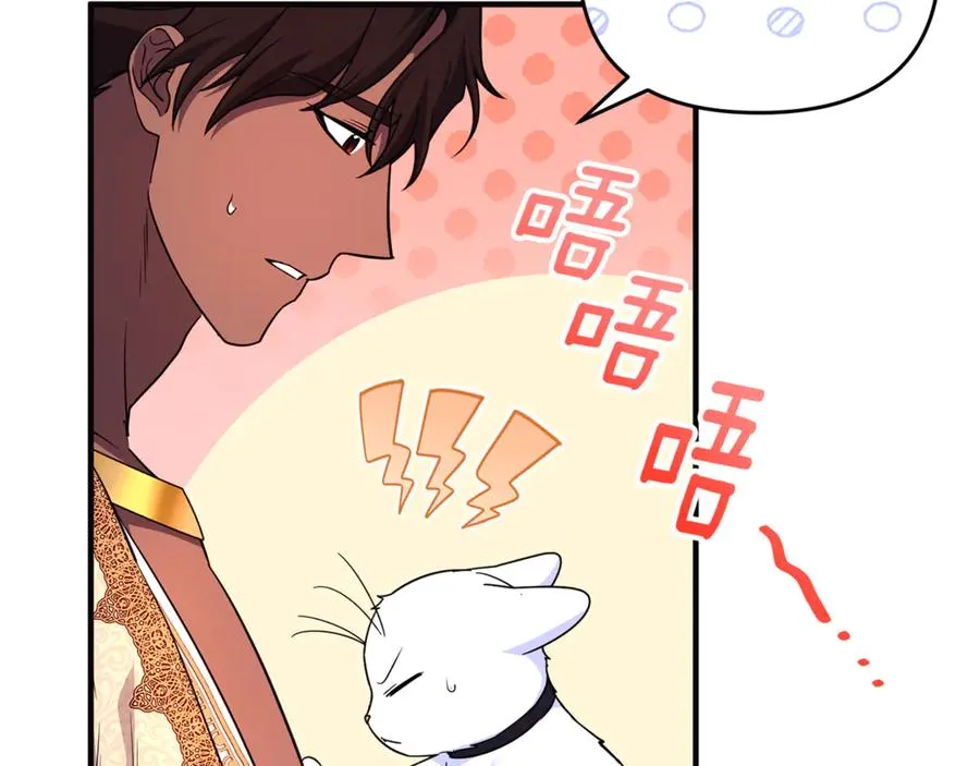 第30话 我的幸运女神 第186页