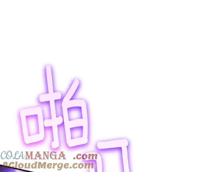 第30话 我的幸运女神 第197页