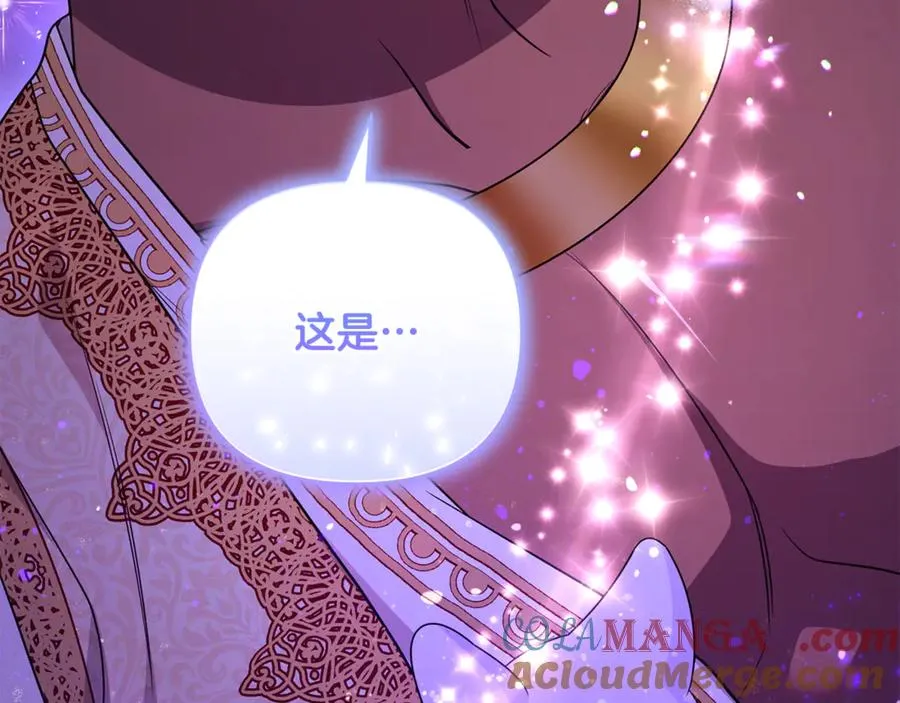 第30话 我的幸运女神 第201页