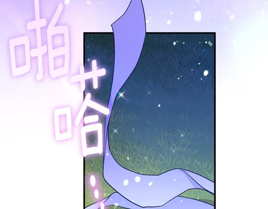 第30话 我的幸运女神 第204页