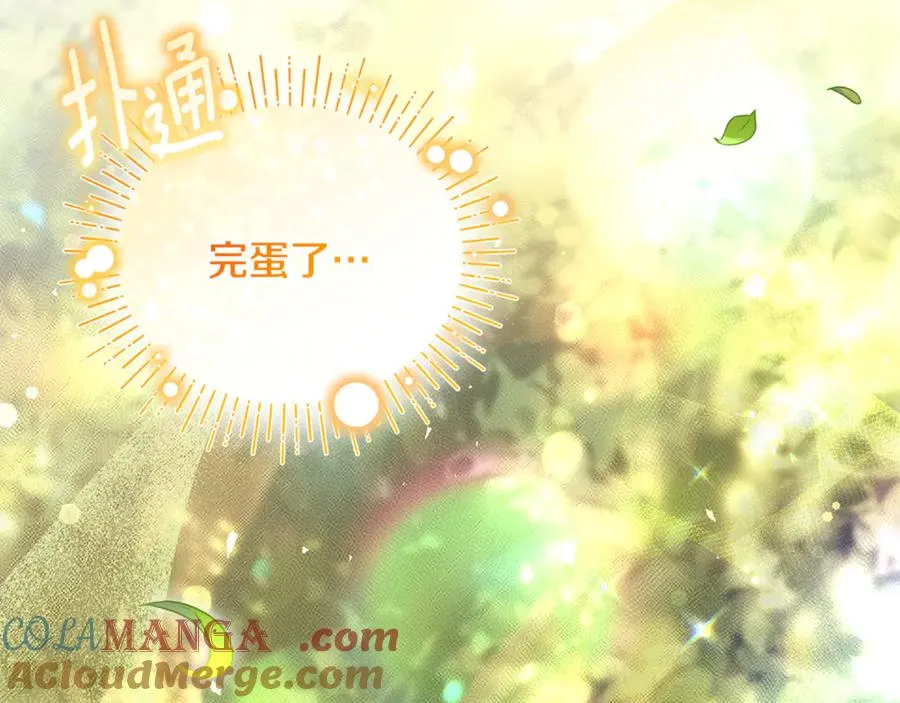 第30话 我的幸运女神 第225页