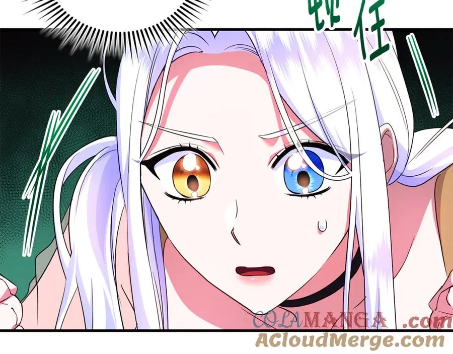 第31话 温柔的人 第13页