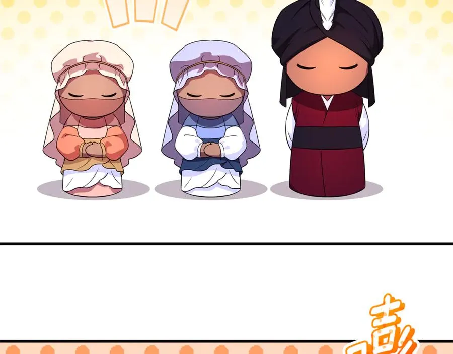 第31话 温柔的人 第20页