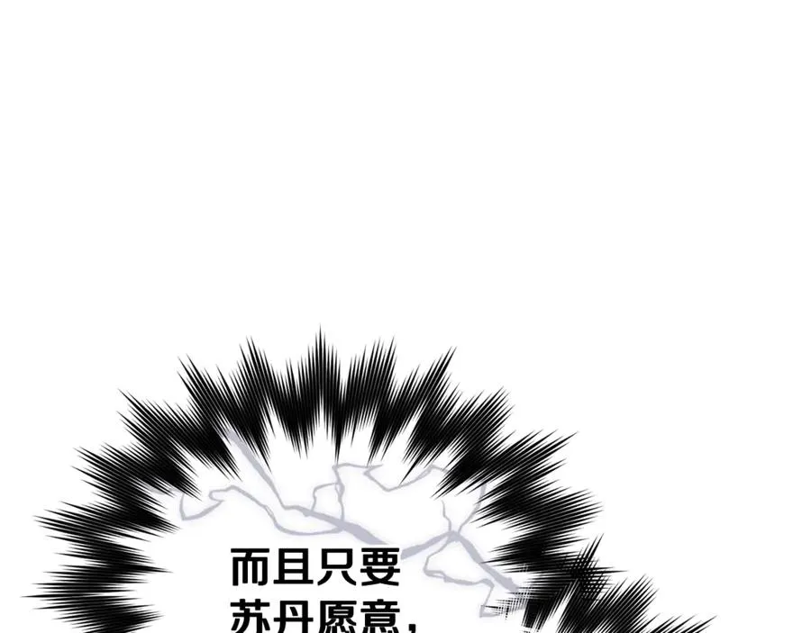 第31话 温柔的人 第22页