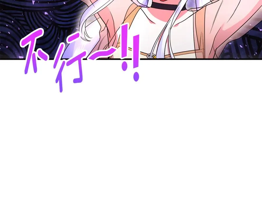 第31话 温柔的人 第34页