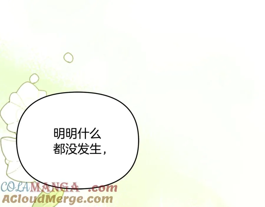 第31话 温柔的人 第37页