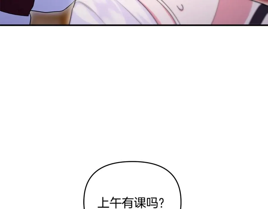 第31话 温柔的人 第47页