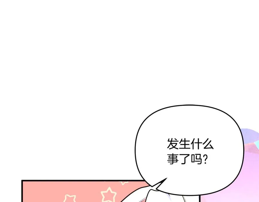 第31话 温柔的人 第50页