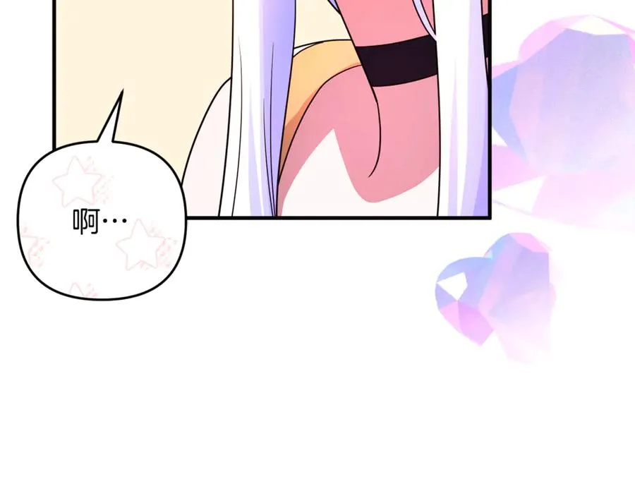 第31话 温柔的人 第52页
