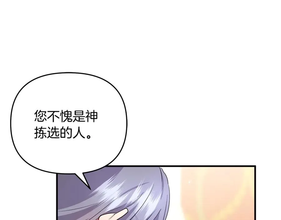 第31话 温柔的人 第62页