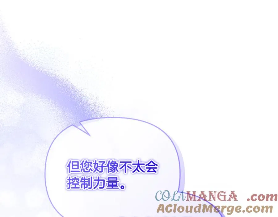 第31话 温柔的人 第65页