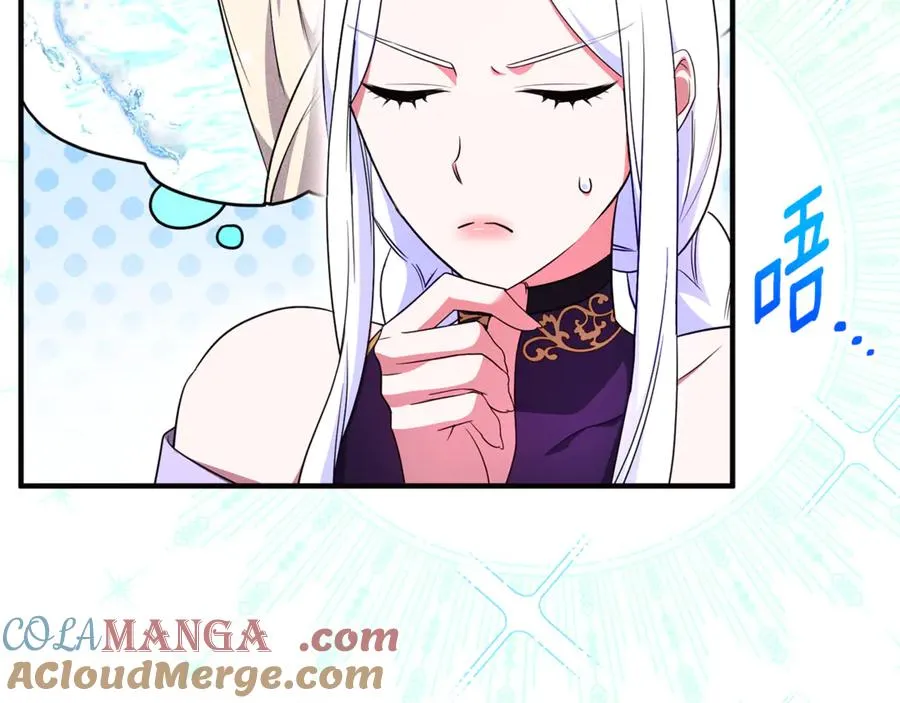 第31话 温柔的人 第97页
