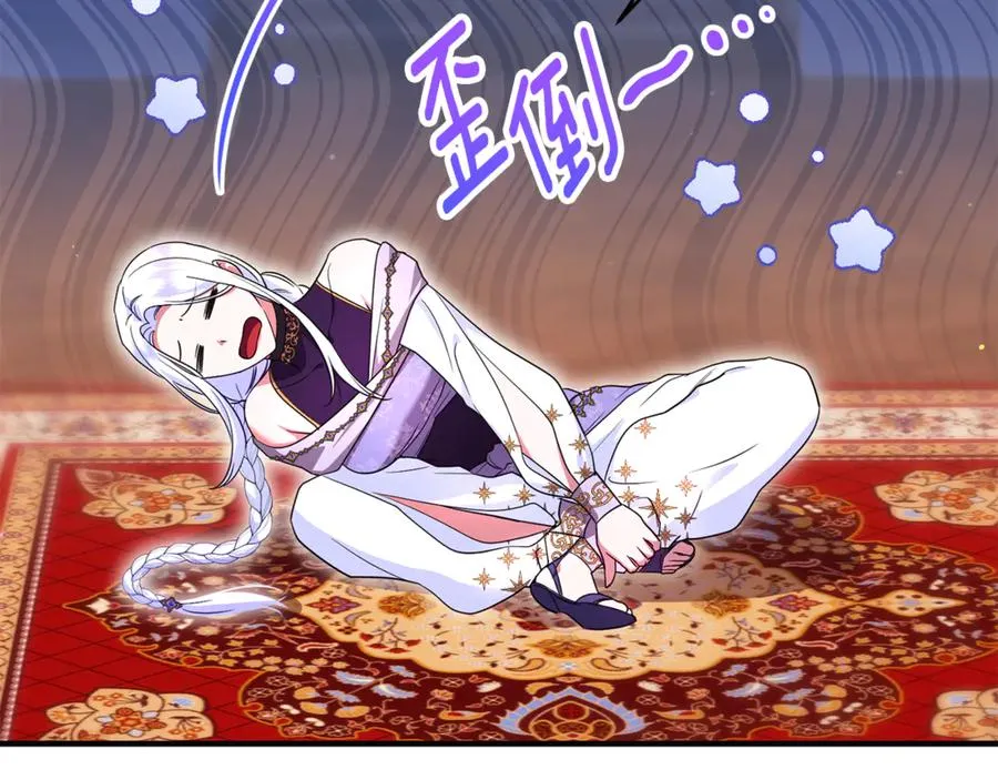 第31话 温柔的人 第99页