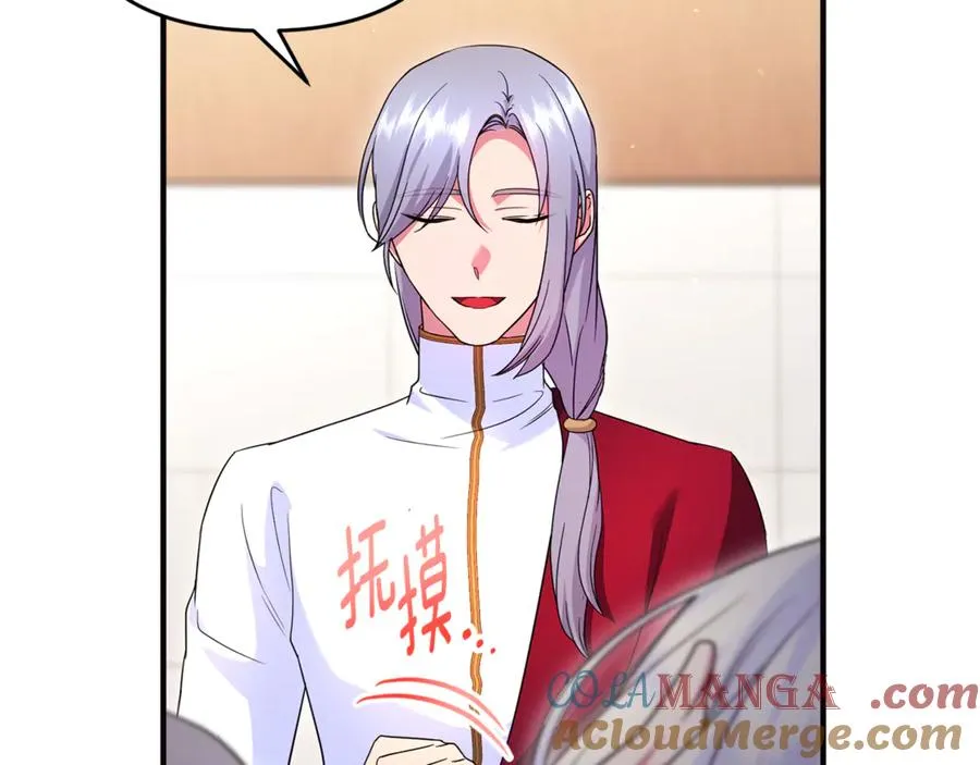 第31话 温柔的人 第101页