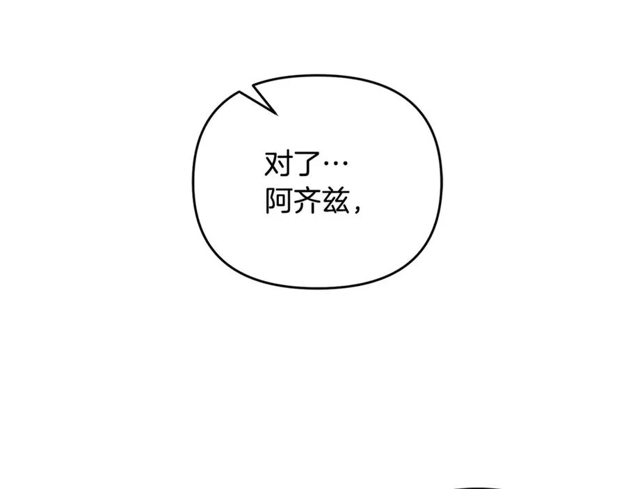 第31话 温柔的人 第115页