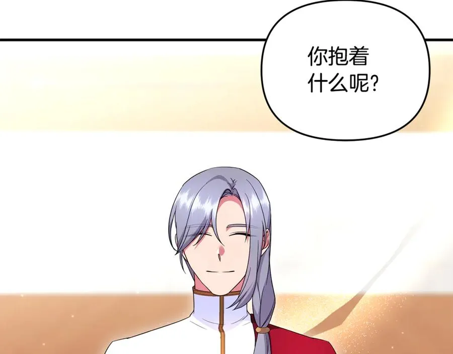 第31话 温柔的人 第116页