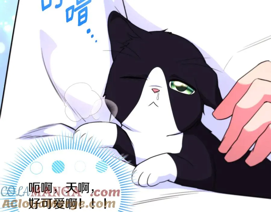 第31话 温柔的人 第121页