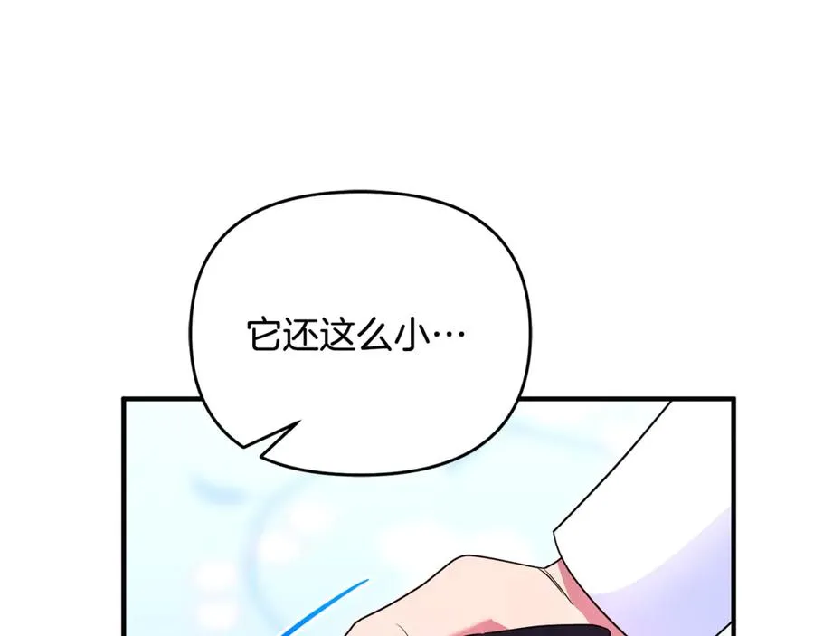 第31话 温柔的人 第126页