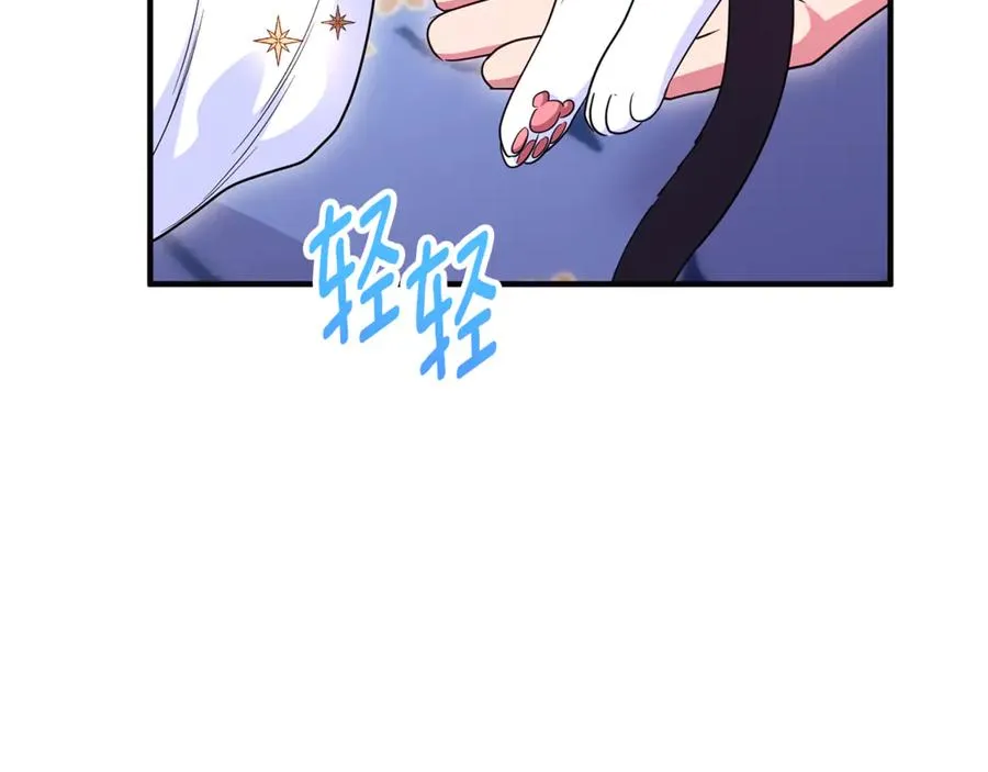 第31话 温柔的人 第128页