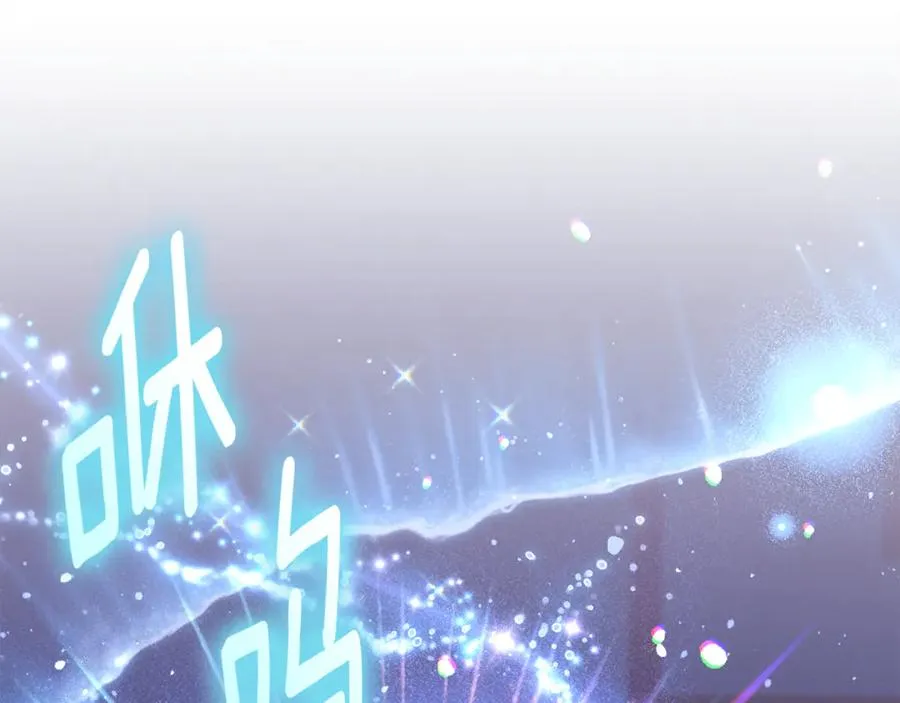 第31话 温柔的人 第150页