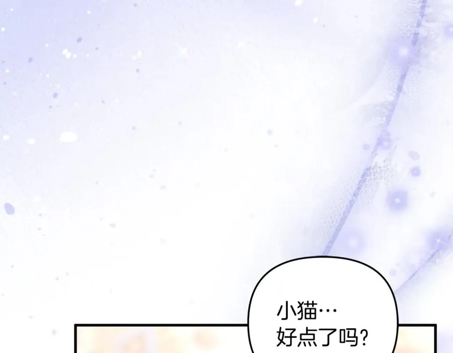 第31话 温柔的人 第156页