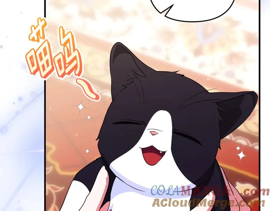 第31话 温柔的人 第157页
