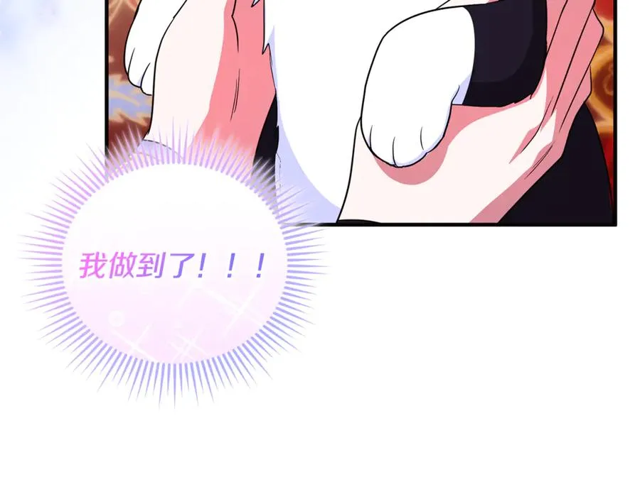 第31话 温柔的人 第158页