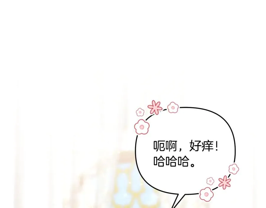 第31话 温柔的人 第160页
