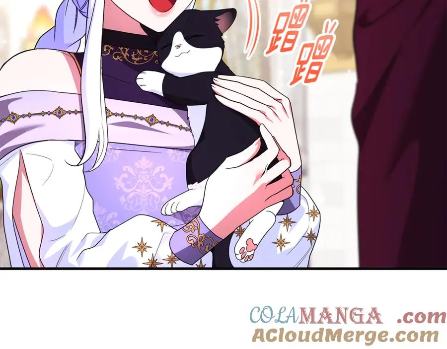 第31话 温柔的人 第165页