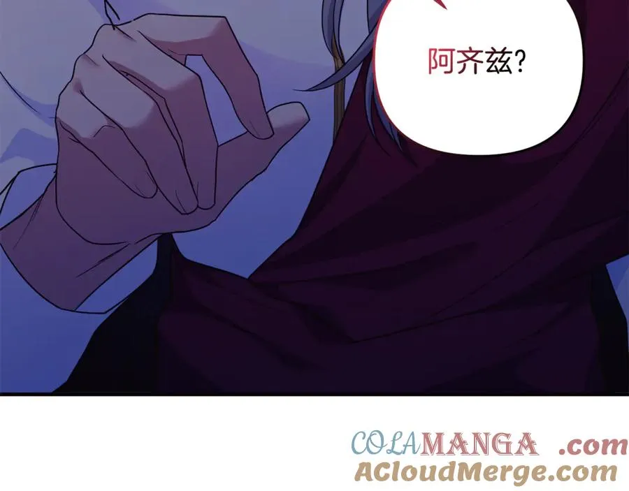 第31话 温柔的人 第169页