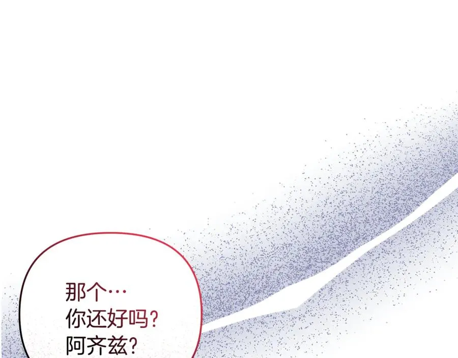 第31话 温柔的人 第170页
