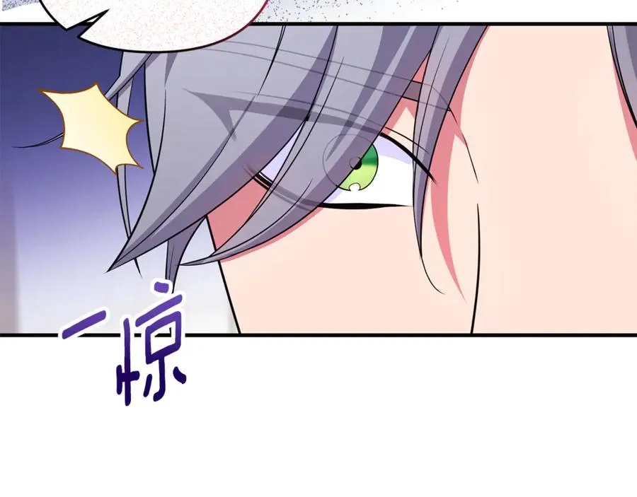 第31话 温柔的人 第171页