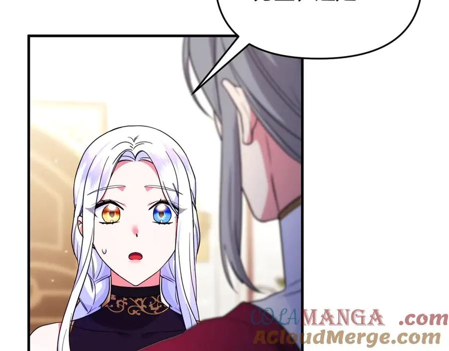 第31话 温柔的人 第173页