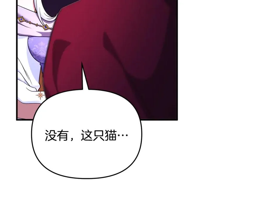 第31话 温柔的人 第174页