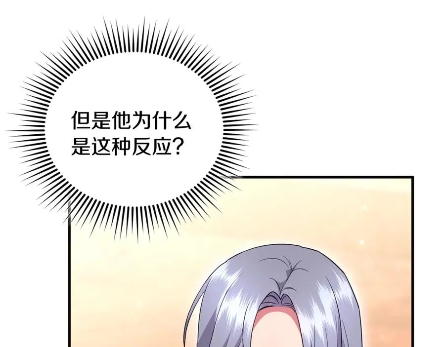 第31话 温柔的人 第178页