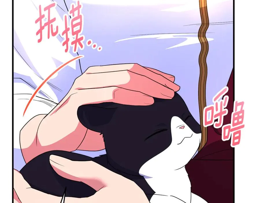 第31话 温柔的人 第183页