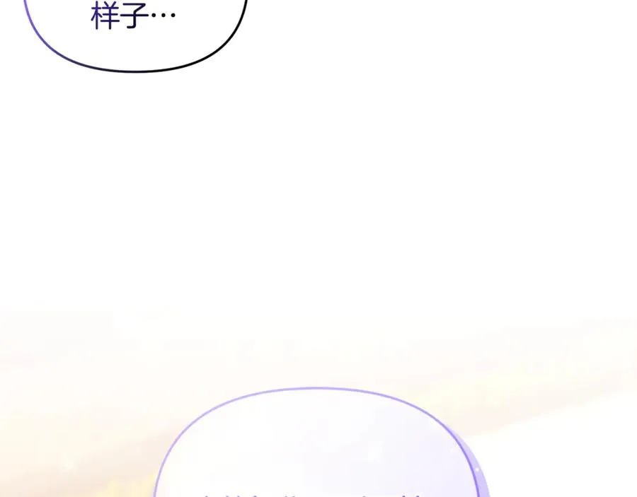 第31话 温柔的人 第187页