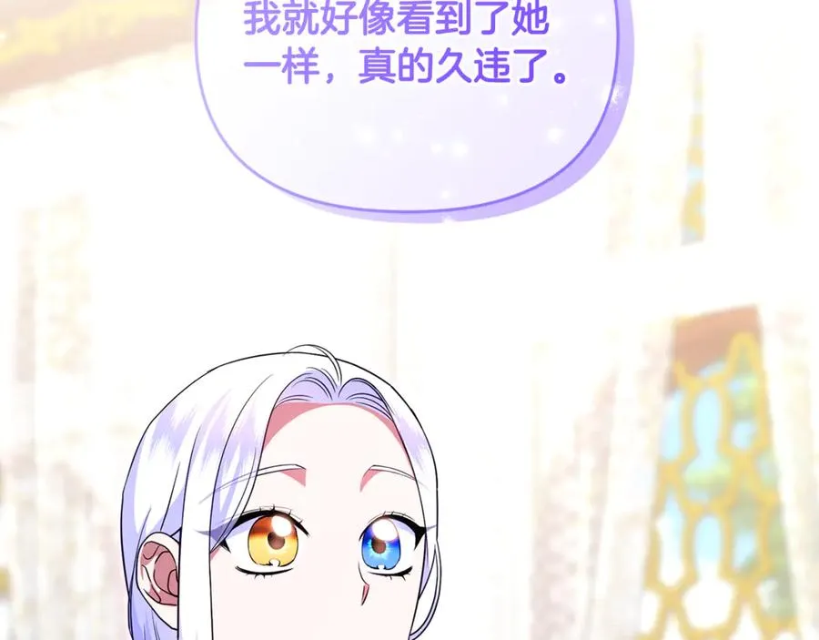 第31话 温柔的人 第188页