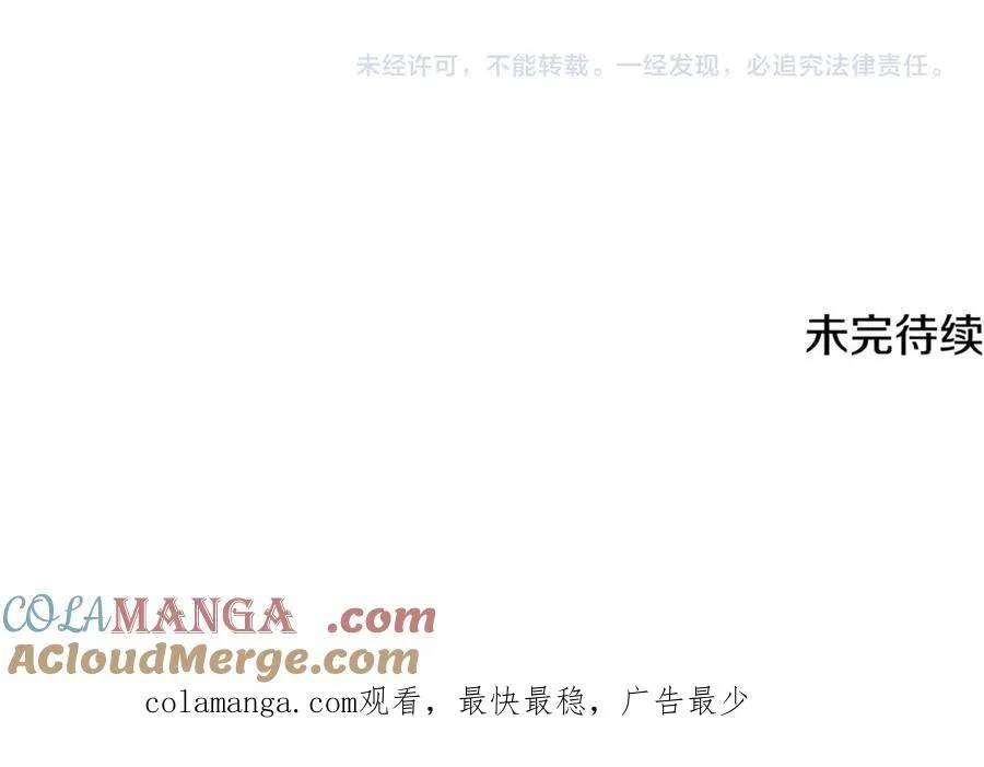 第31话 温柔的人 第209页