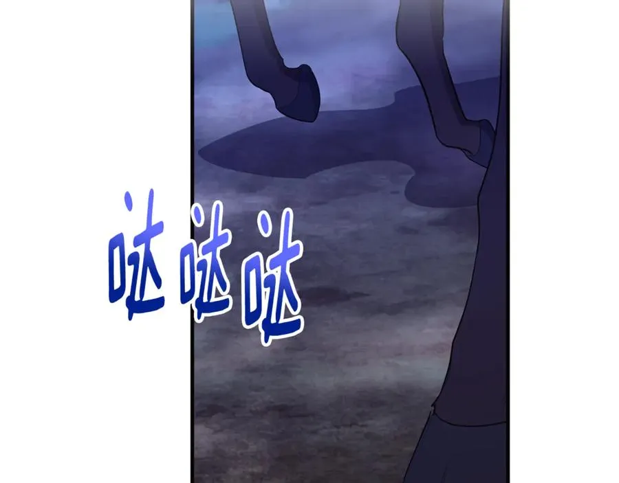第32话 突袭黑市交易 第2页